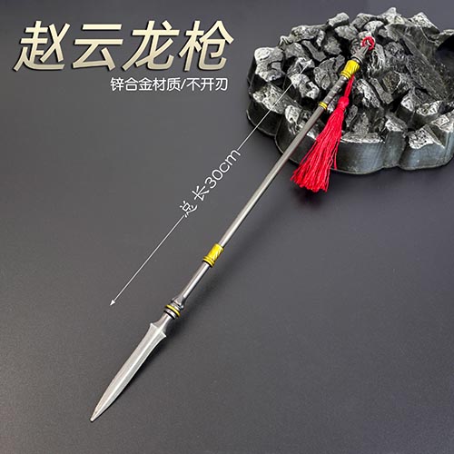 合金30cm三国兵器单刀