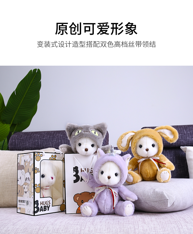 小熊白白