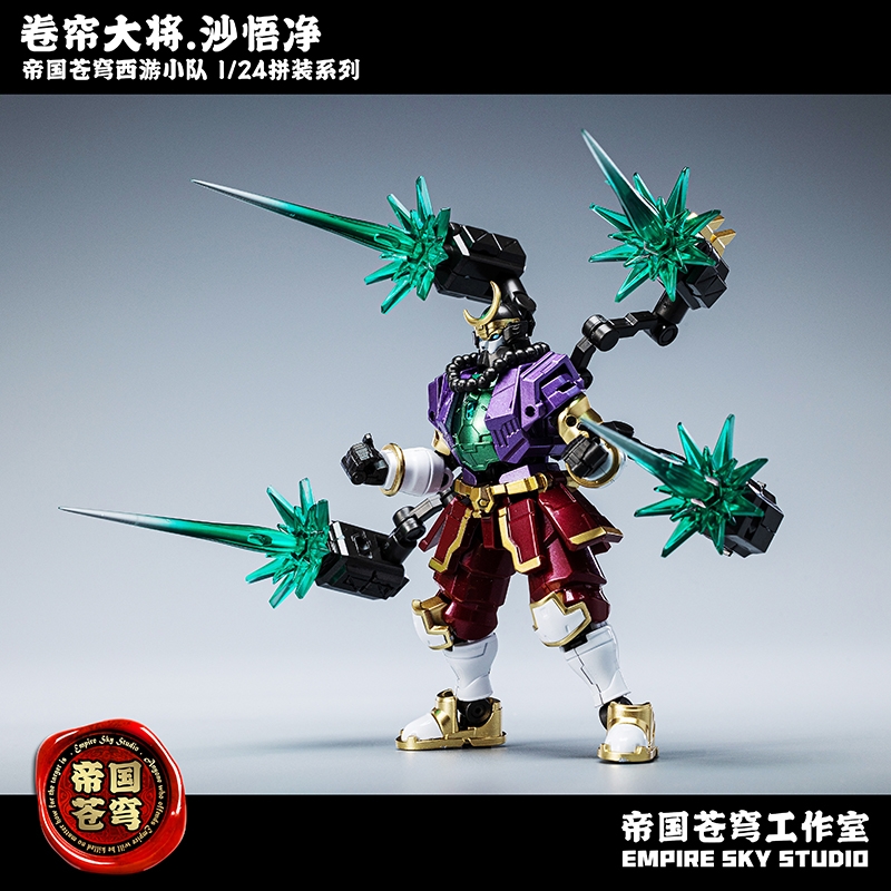 Pre-painted Sha Wujing & Frost Dragon Set