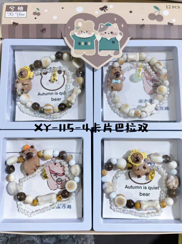 兮柚手串