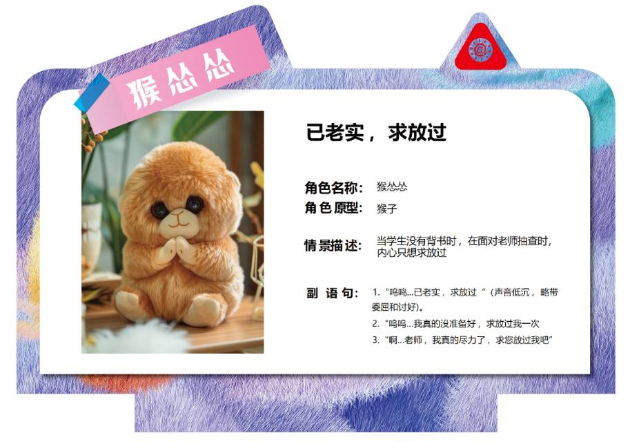 已老师.求放过