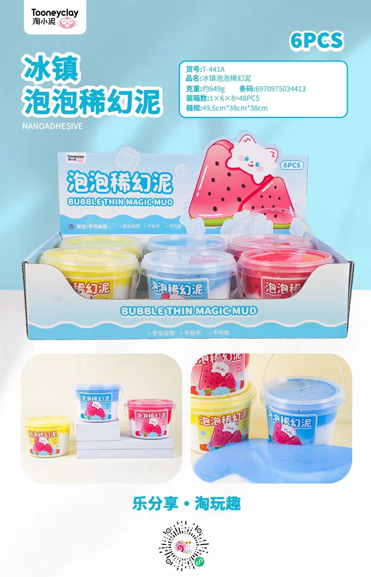 抱抱奶