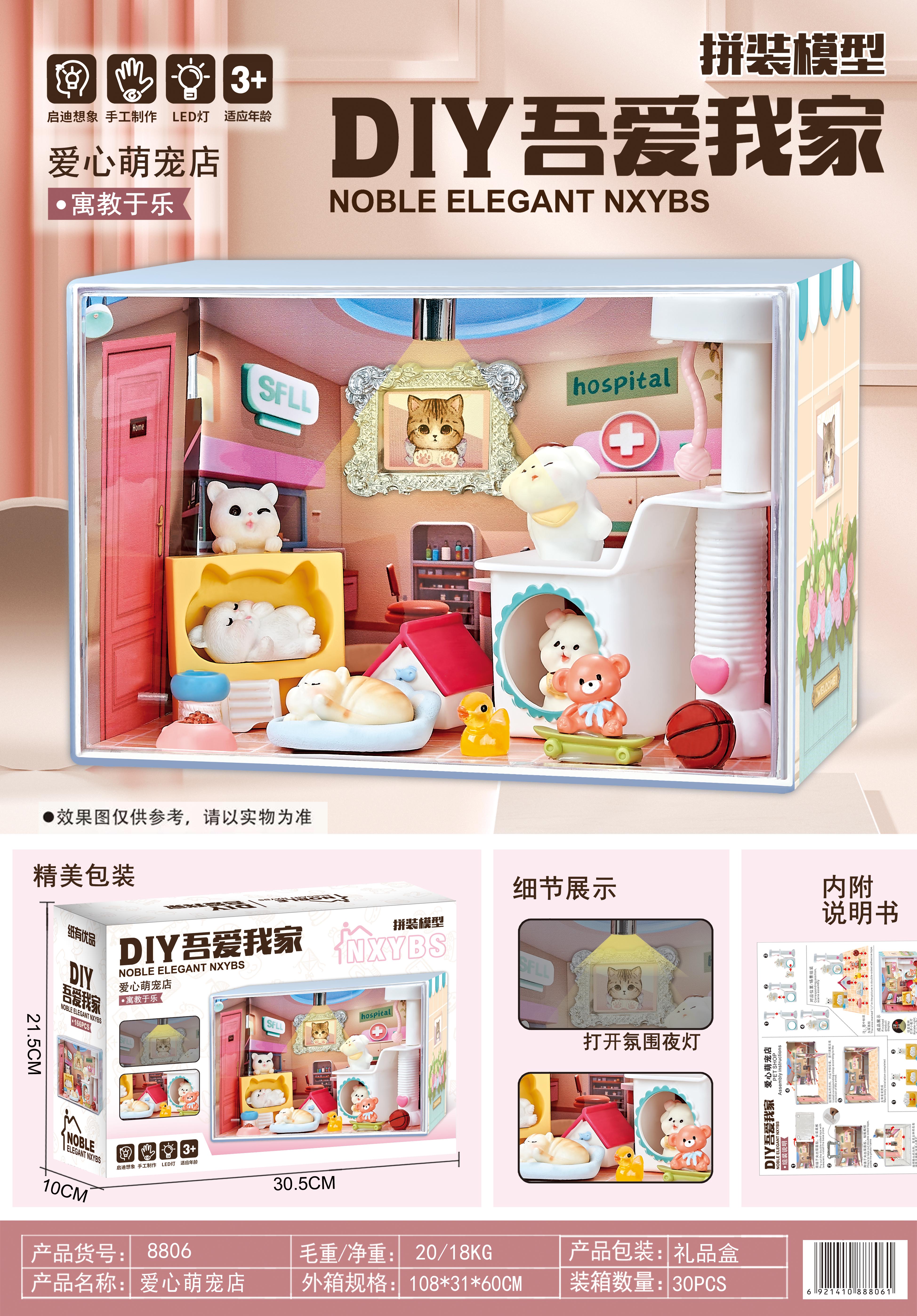 DIY miniature scene (loving pet store)