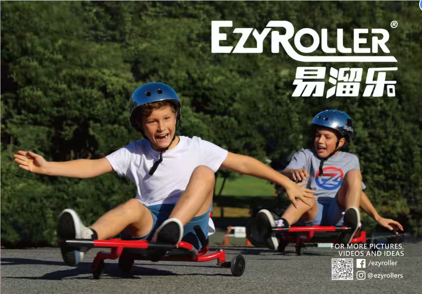 易溜乐 EZYROLLER 迷你型