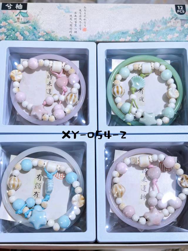 兮柚饰品