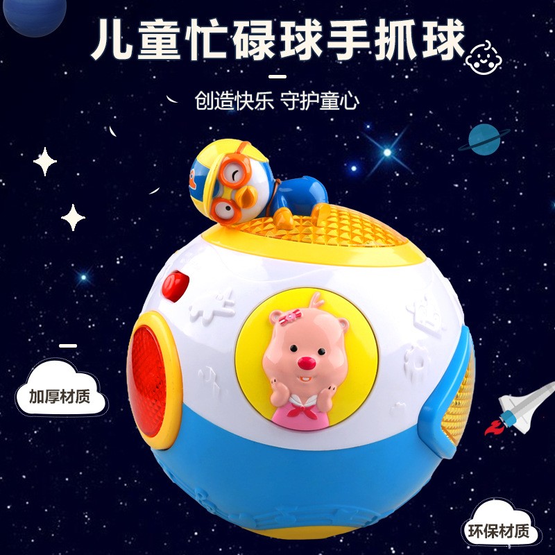 婴儿忙碌球