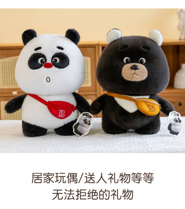 熊猫班卜