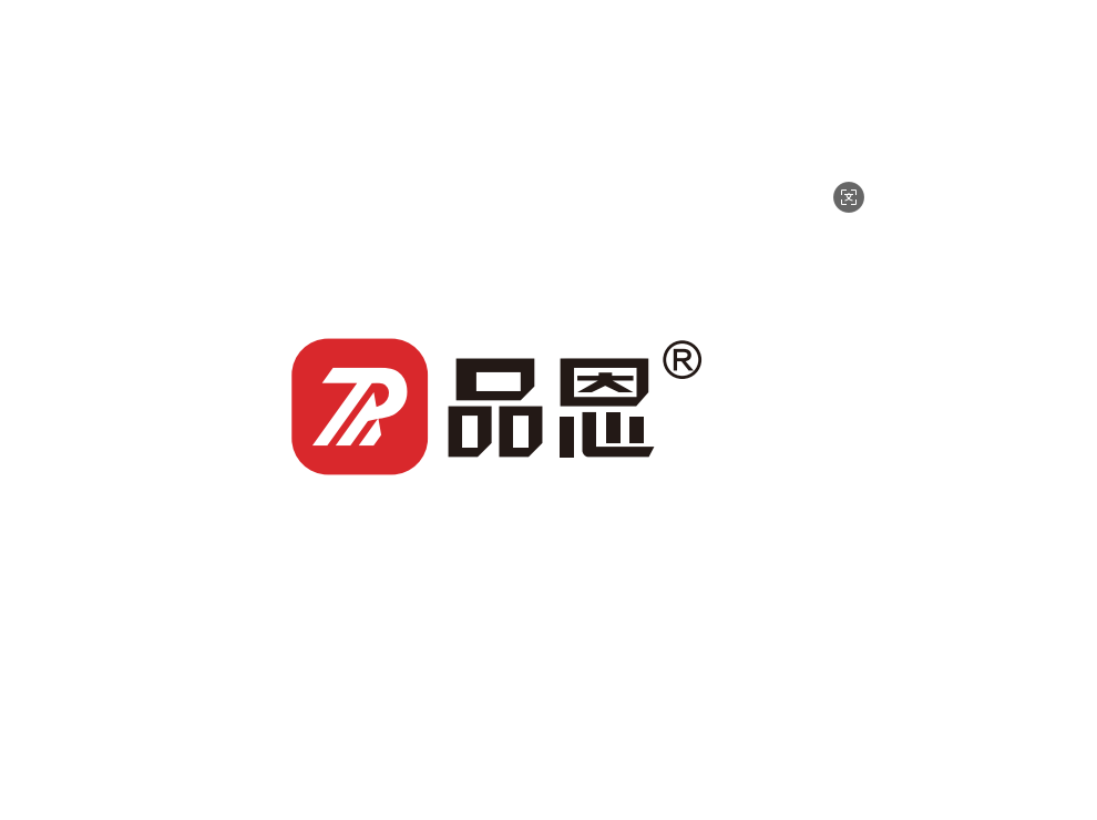 义乌品恩文具有限公司