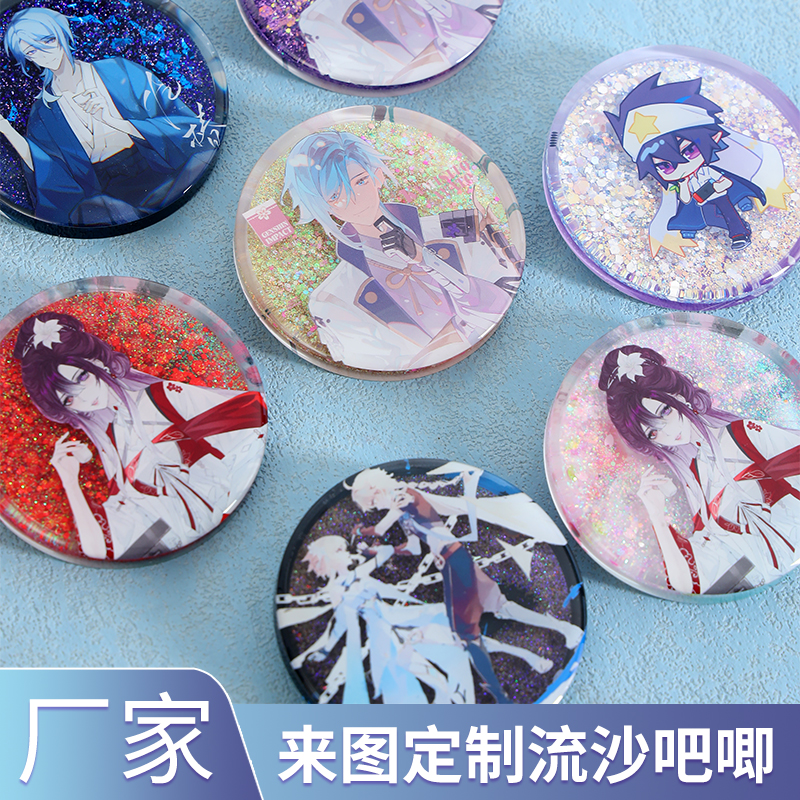 亚克力动漫周边产品