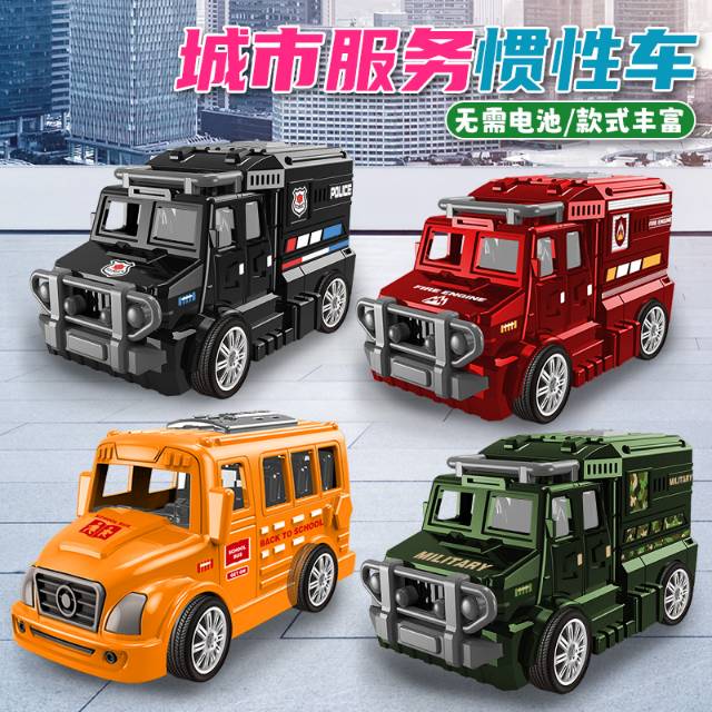 惯性越野卡车