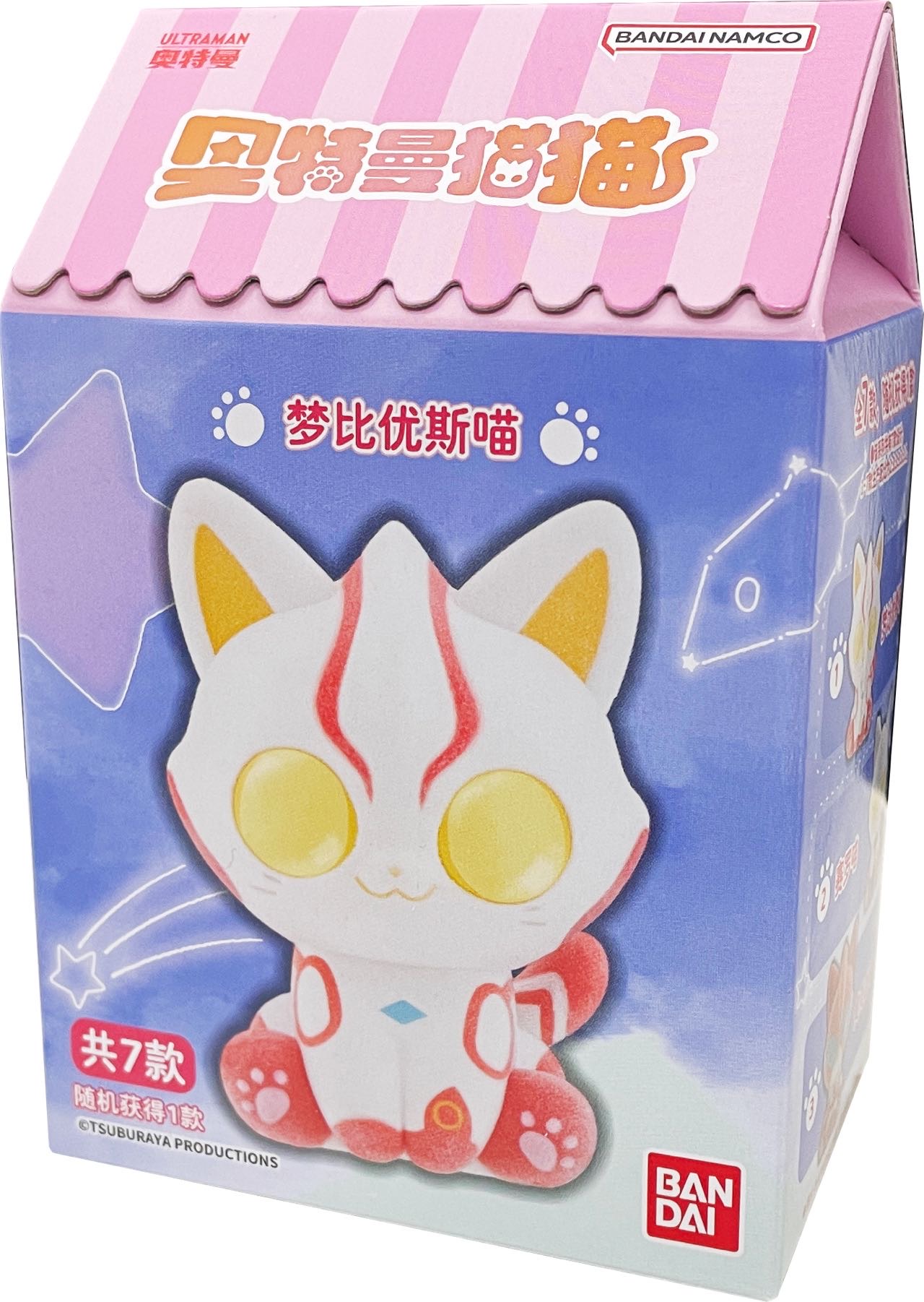 奥特曼猫猫系列
