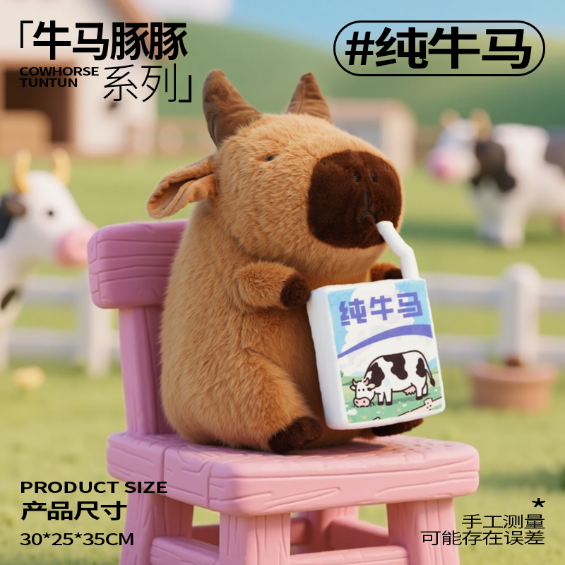 MooMoo Piggy