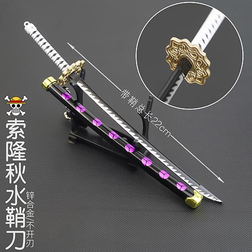 海贼王22cm合金兵器带刀鞘。