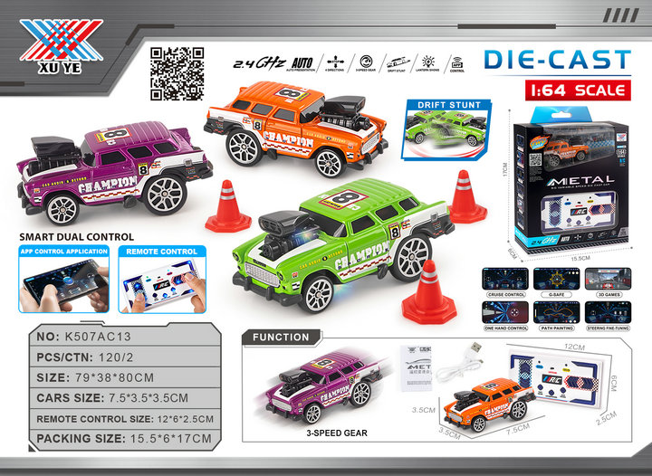 1:64 合金RC变速漂移迷你经典桌面遥控车