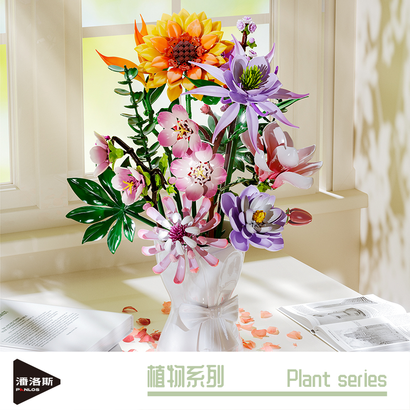 植物系列