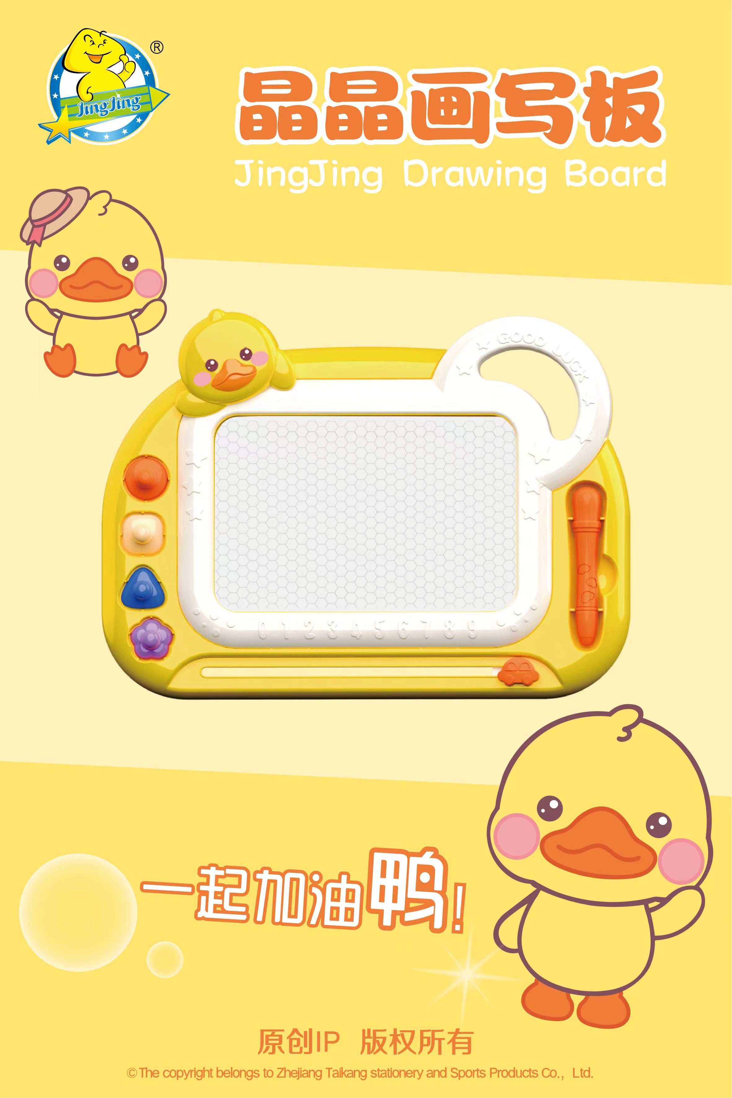 写字板