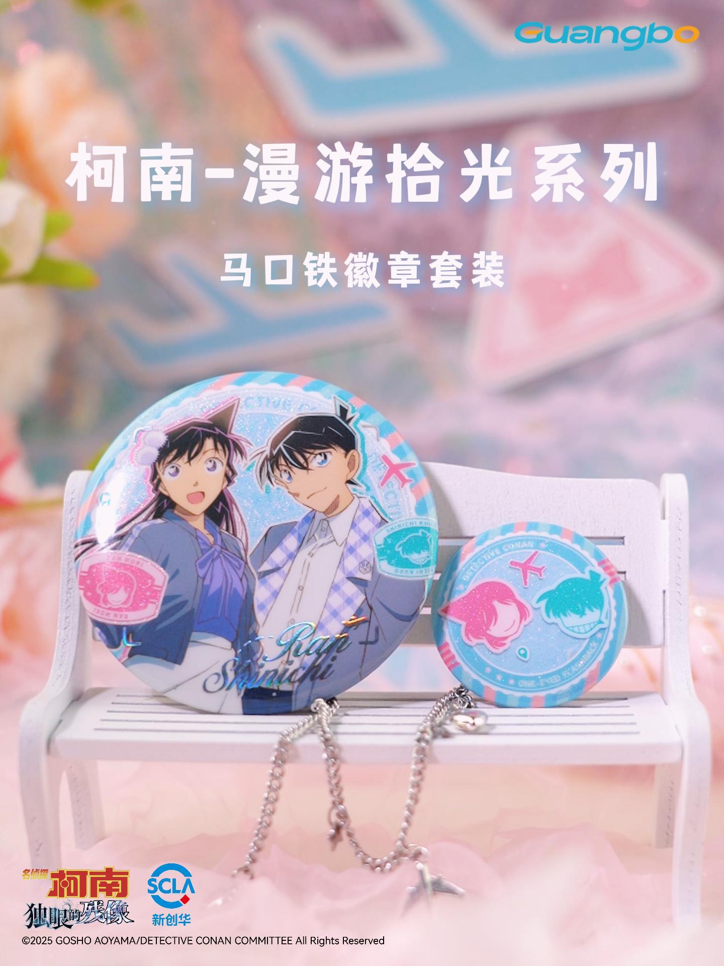 亚克力挂件盲盒