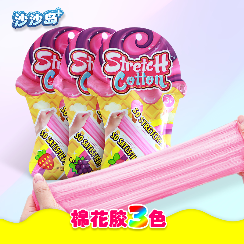 SISLAND Cotton Slime-Candy Cloud Slime,super stretch,no-toxic,no-sticky,fruit aroma scented slime