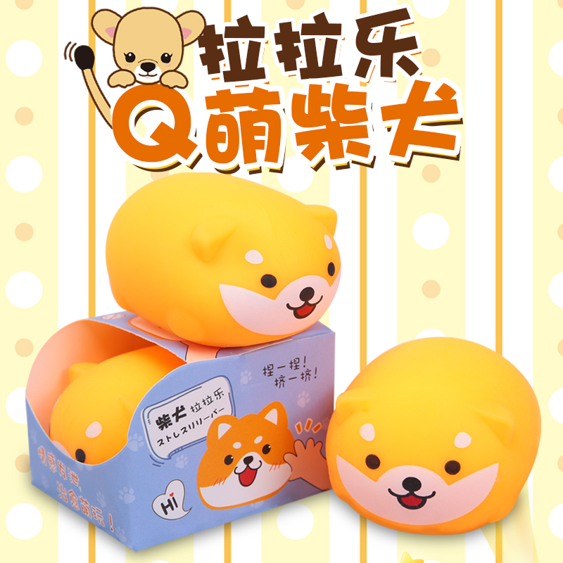柴犬拉拉乐