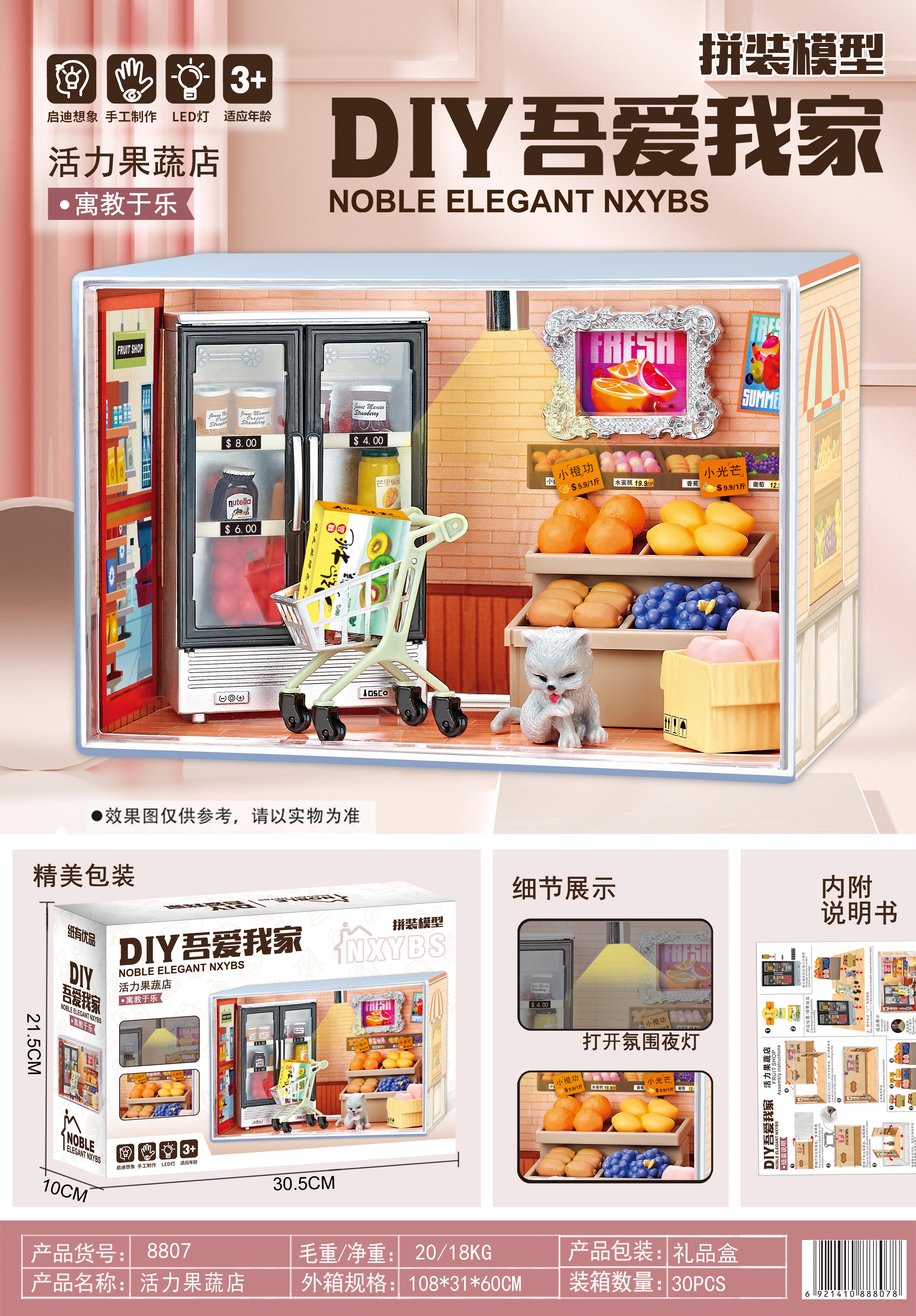 DIY assembly model miniature scene