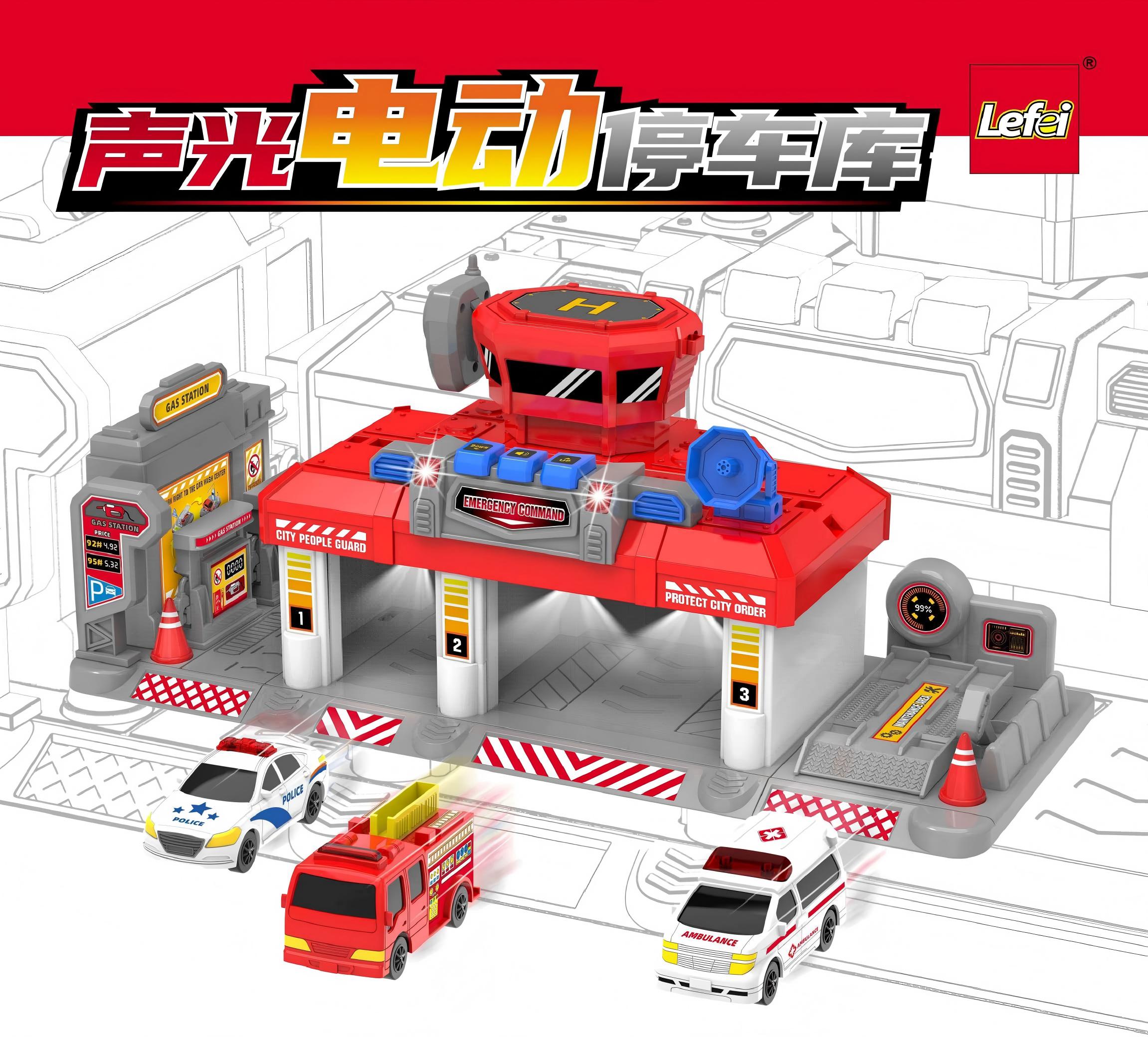 声光电动停车库