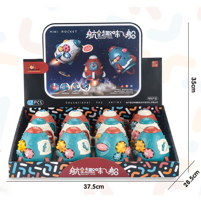 航空趣味飞船