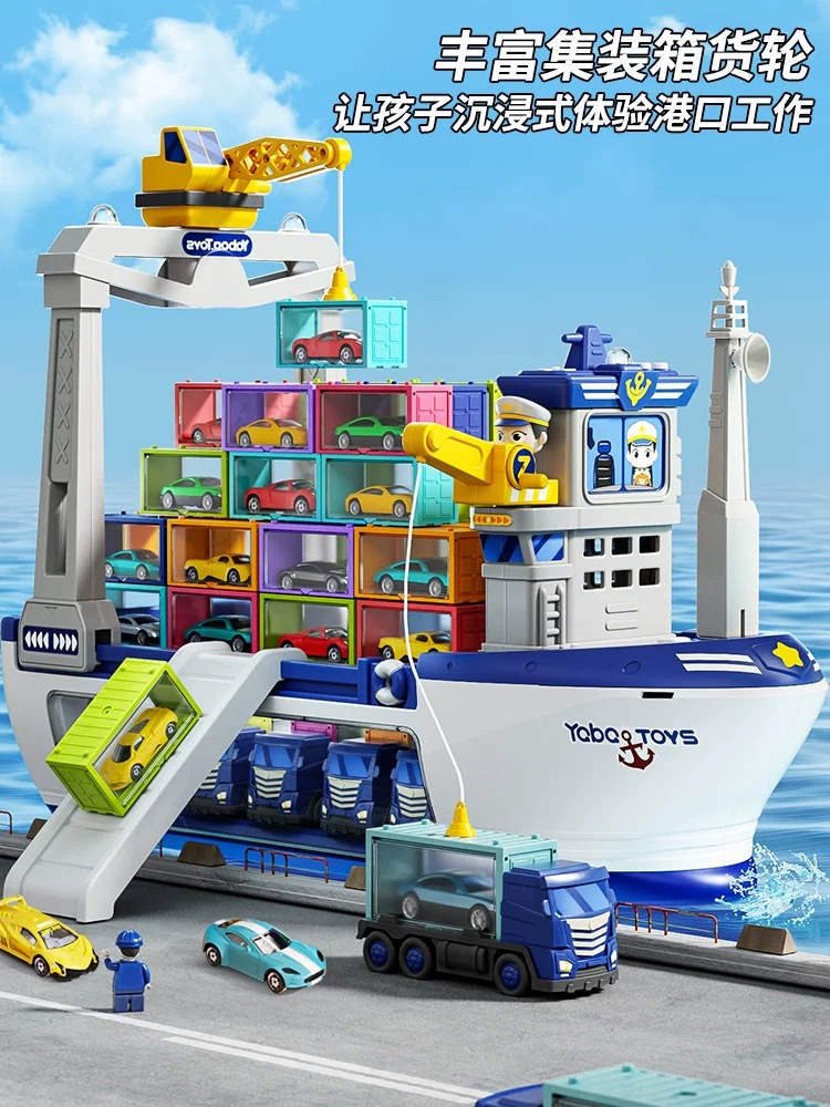Magnetic cargo container for container ships