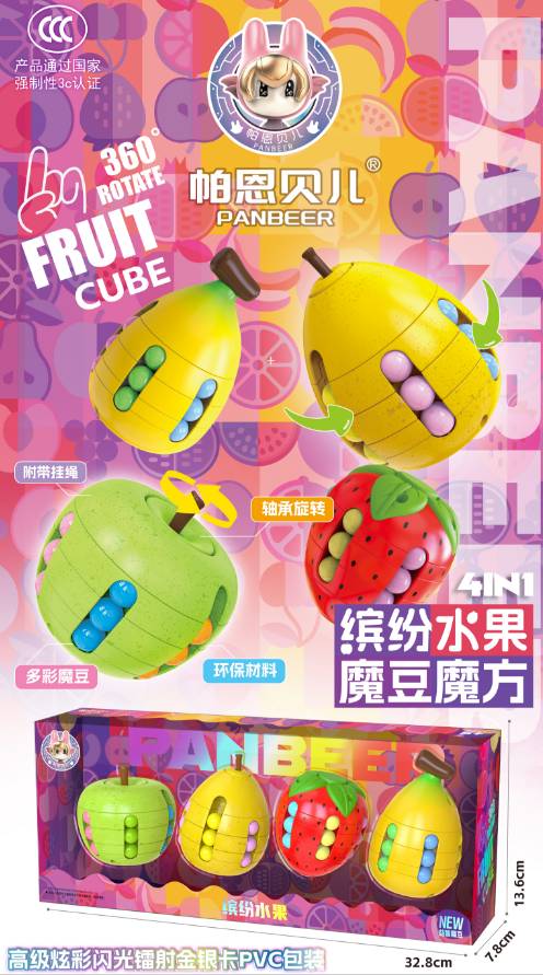 缤纷水果魔豆魔方-4合1