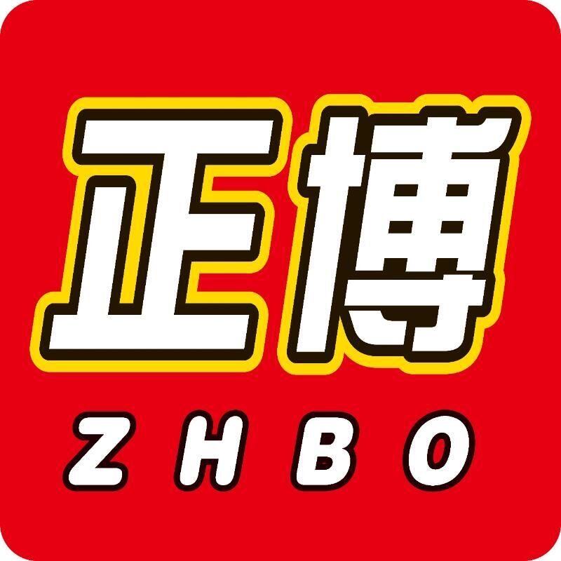 汕头市澄海区正博科教文化有限公司