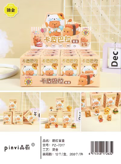 品蔚-卡皮巴拉盲盒