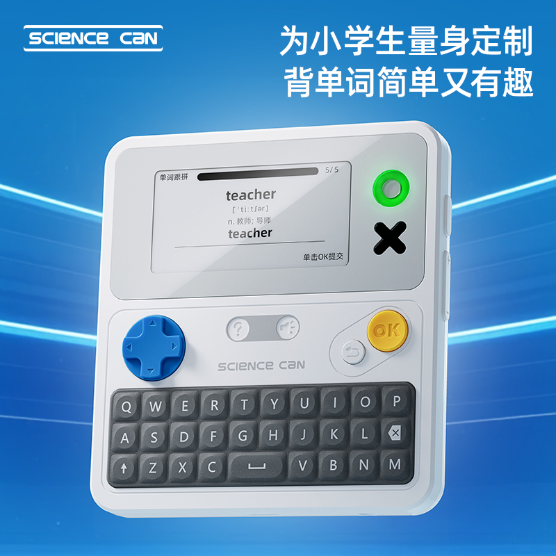 科学罐头自然拼读单词机