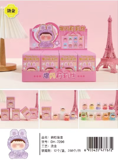品蔚 流沙摆件
