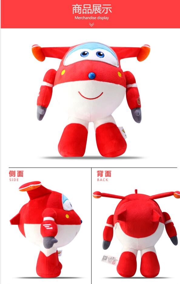 跟学小飞侠乐迪