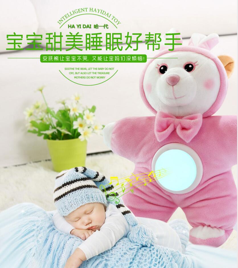 安抚音乐熊、兔
