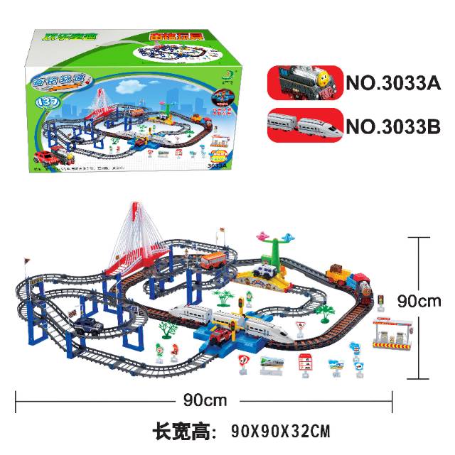 Track Toys