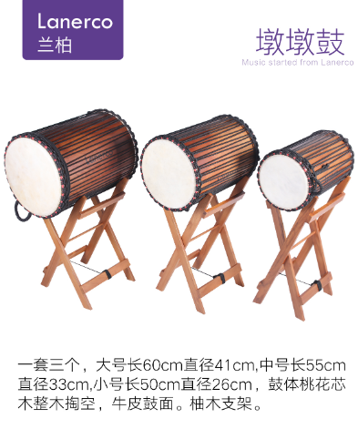 墩墩鼓