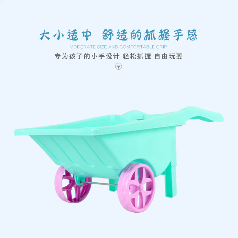 2008-2沙滩推车