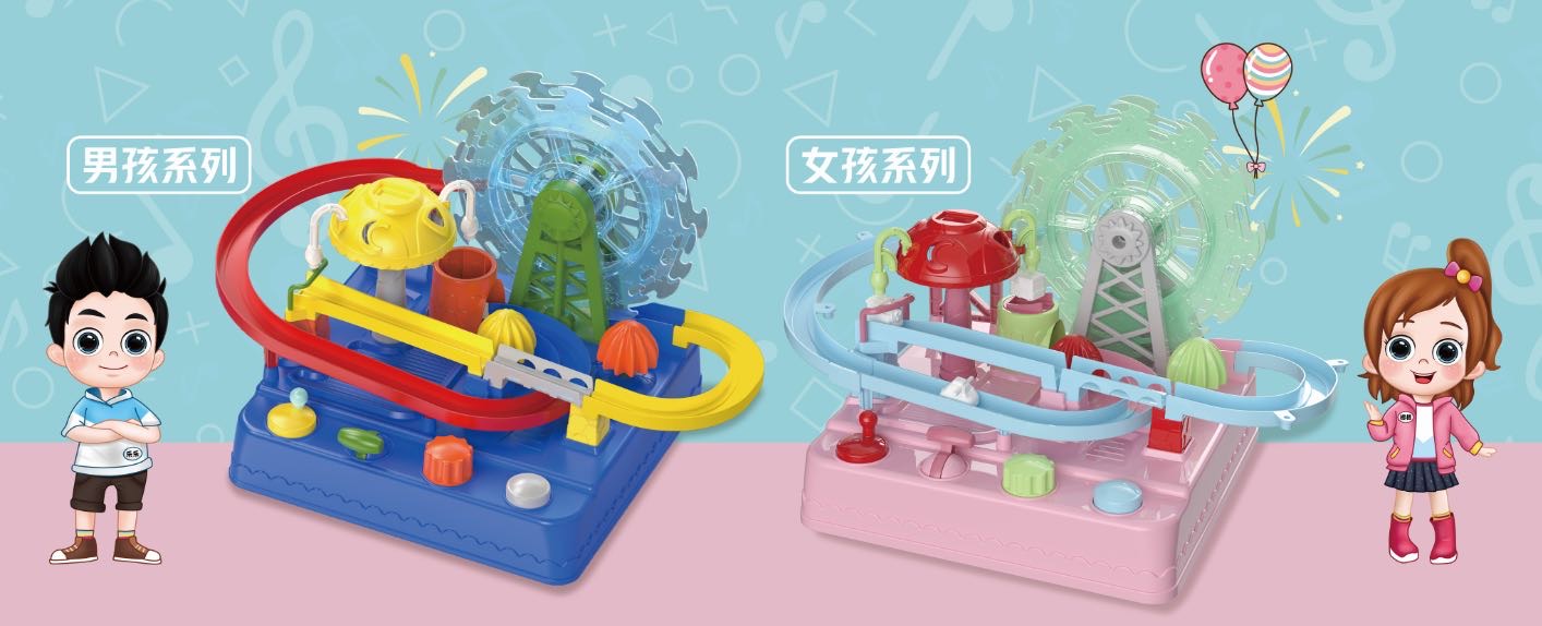 拼插玩具