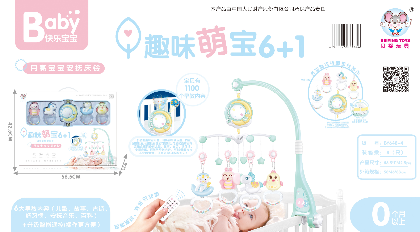 贝婴婴童月亮床铃