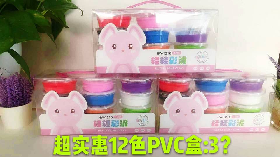 超轻黏土收纳盒