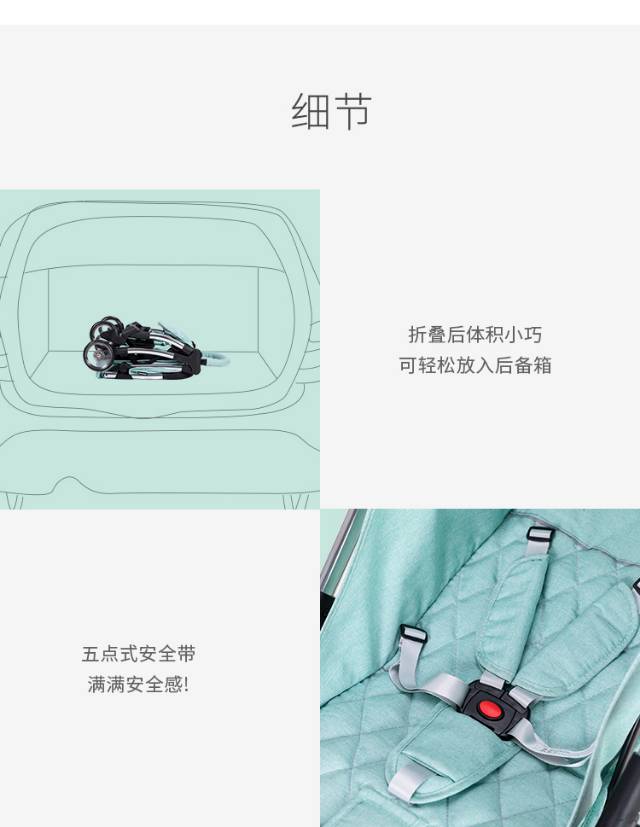 Baby Stroller 618