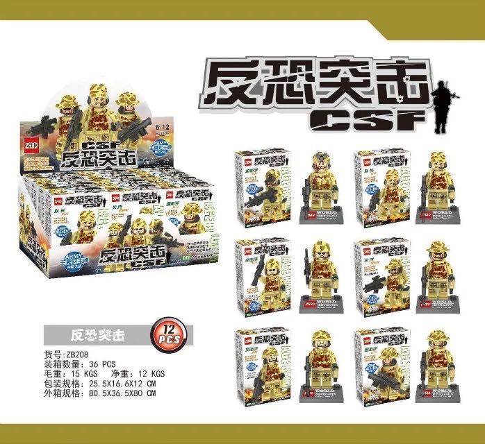 ZB208