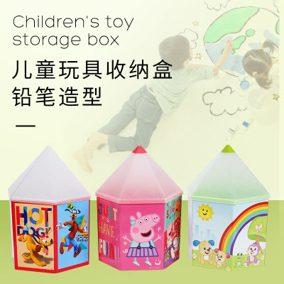 积木收纳盒